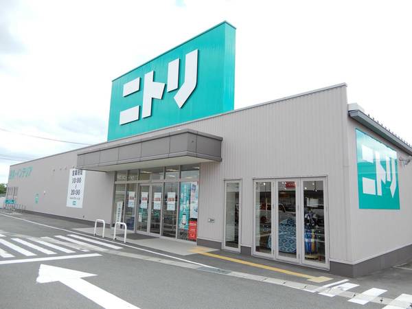 ホームセンター　ニトリゆめモール柳川店（ホームセンター）まで1958m