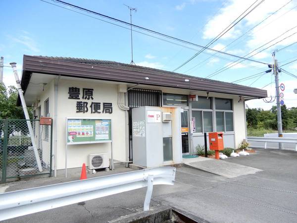 郵便局　豊原郵便局（郵便局）まで258m