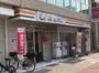 スーパー　CoDeli大阪九条駅前店（スーパー）まで360m
