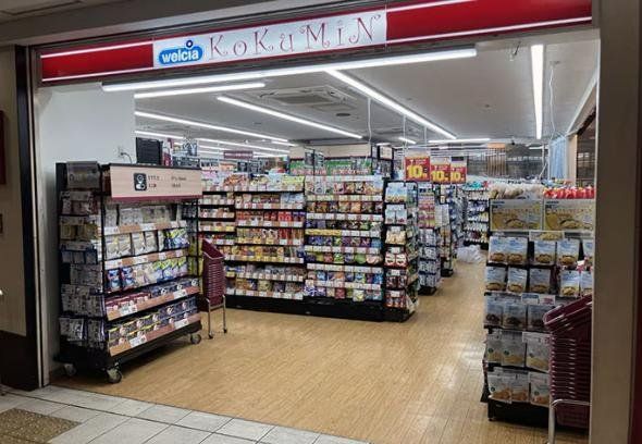 ドラックストア　KoKuMiNパナンテ京阪天満橋店（ドラッグストア）まで560m