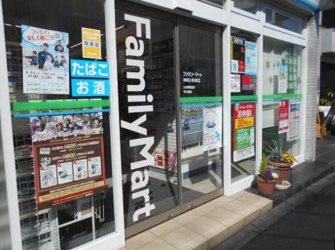 コンビニ　ファミリーマート神崎川駅東店（コンビニ）まで310m