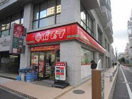 コンビニ　ポプラ青山2丁目店（コンビニ）まで223m