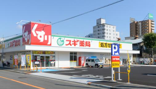 ドラックストア　スギ薬局 巽北店（ドラッグストア）まで1015m