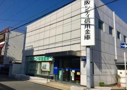 銀行　大阪シティ信用金庫生野南支店（銀行）まで1058m
