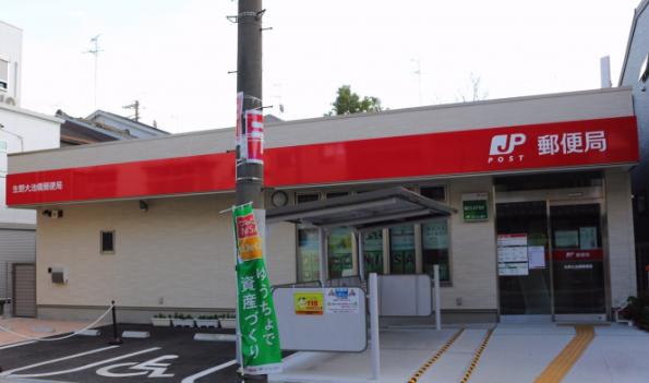 郵便局　生野大池橋郵便局（郵便局）まで446m