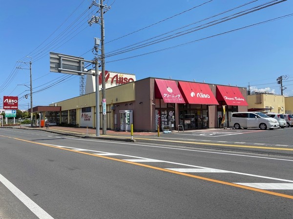 スーパー　新あじそうハワイ店（スーパー）まで890m