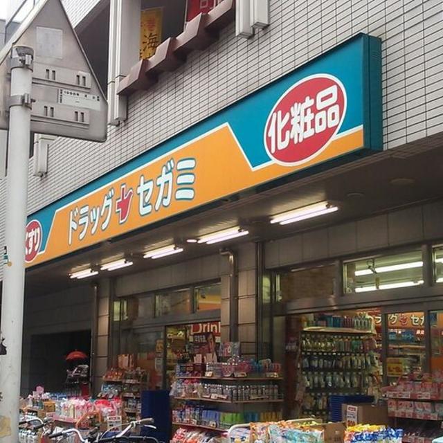 ドラックストア　ドラッグセガミ青戸店（ドラッグストア）まで418m