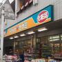 ドラックストア　ドラッグセガミ青戸店（ドラッグストア）まで418m