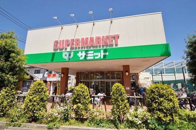 スーパー　サミット祖師谷店（スーパー）まで588m