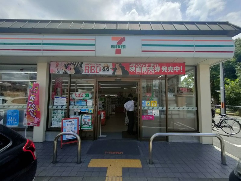 コンビニ　セブンイレブン一乗寺北大丸町店（コンビニ）まで253m