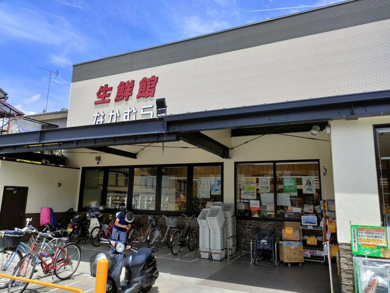 スーパー　生鮮館なかむら 一乗寺店（スーパー）まで260m