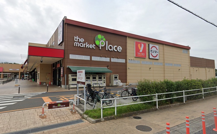 スーパー　ヤオコー　所沢北原店（スーパー）まで350m