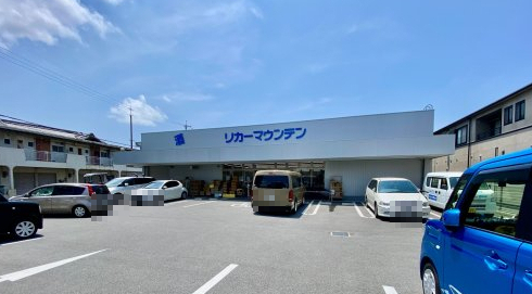 その他　リカーマウンテン 古川橋店（その他）まで1412m