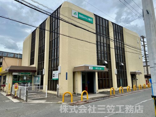 銀行　関西みらい銀行 萱島支店（銀行）まで87m
