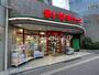 スーパー　まいばすけっと 要町駅北店（スーパー）まで280m