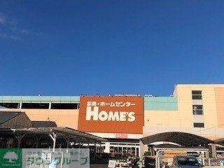 ホームセンター　島忠ホームズ蘇我店（ホームセンター）まで2090m