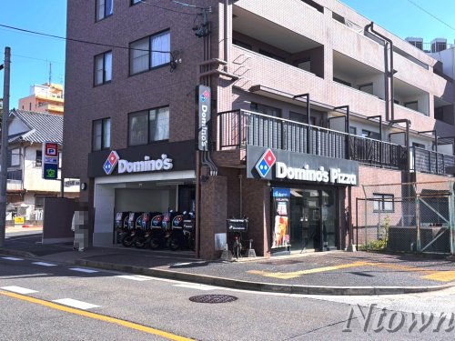 飲食店　ドミノ・ピザ 本陣駅前店（飲食店）まで921m