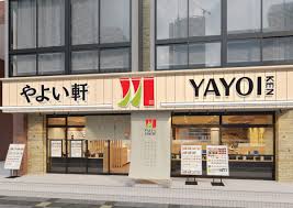 飲食店　やよい軒錦糸町北口店（飲食店）まで114m