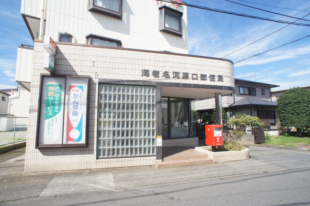 郵便局　海老名河原口郵便局（郵便局）まで373m