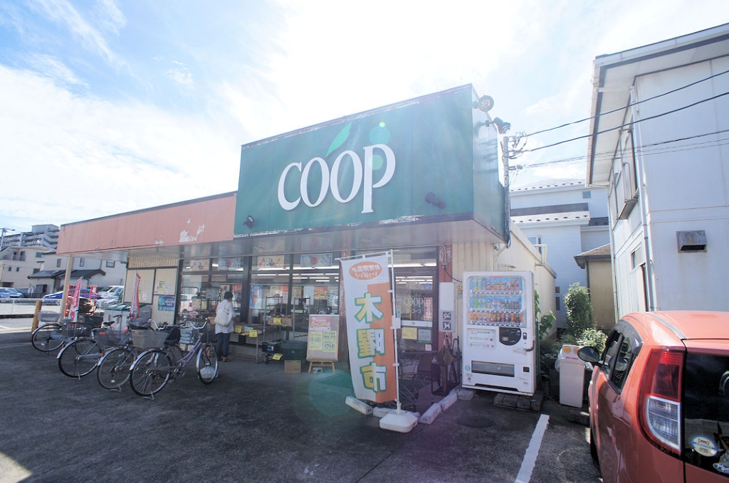 スーパー　ユーコープ 河原口店（スーパー）まで389m
