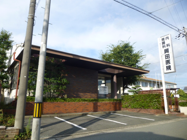 病院　岡田医院（病院）まで403m