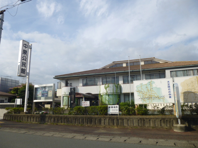 役所　磐田市役所 公民館 中泉公民館（役所）まで455m