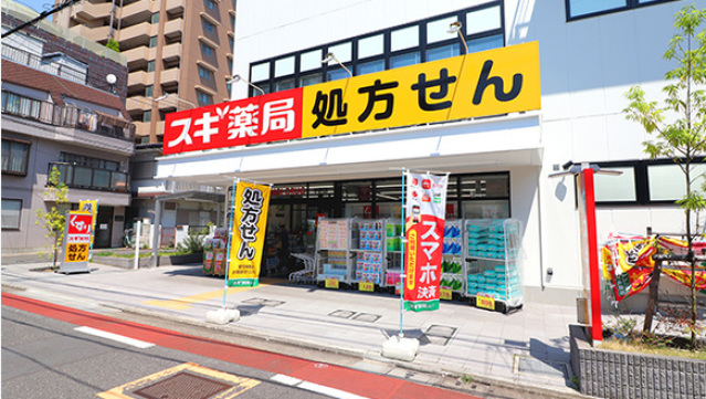ドラックストア　スギ薬局中延店（ドラッグストア）まで254m