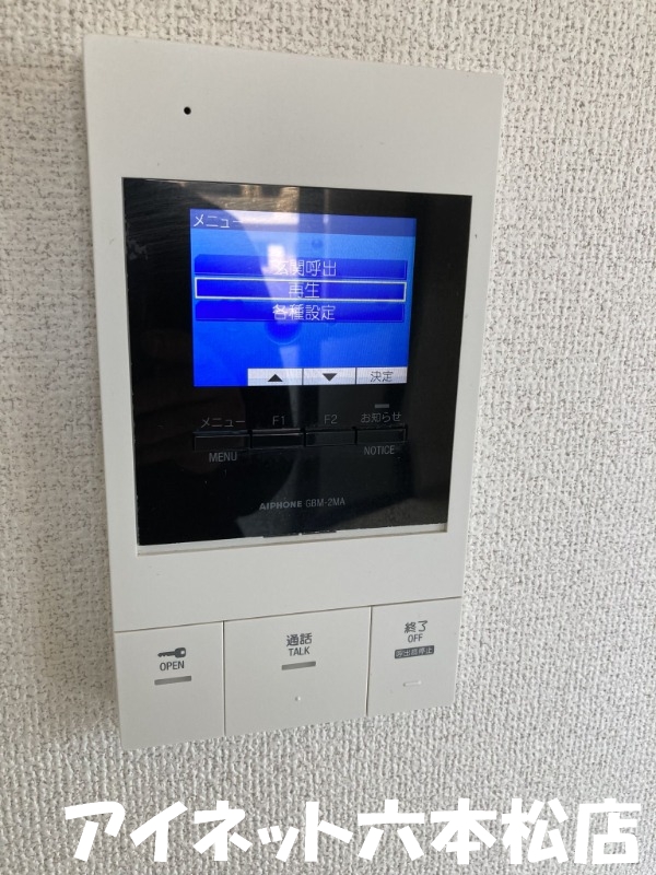 セキュリティ　モニター付きインターホンで安心です。