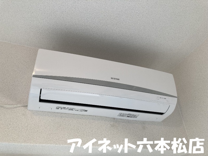 その他設備　一年中快適に過ごせます。