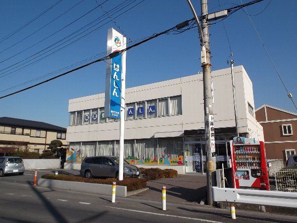 銀行　飯能信用金庫 霞ケ関支店（銀行）まで572m