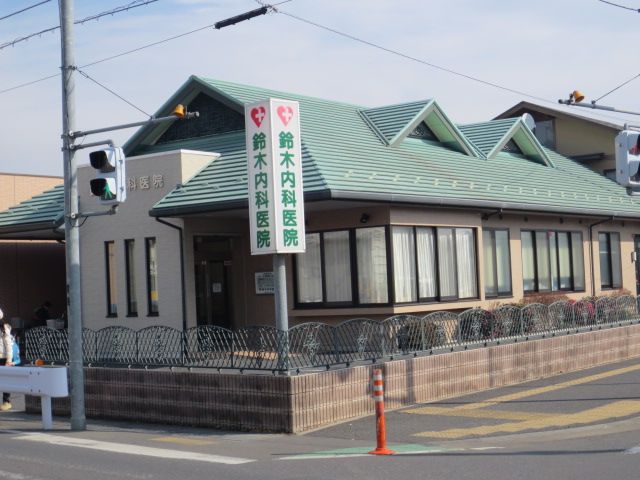 病院　鈴木内科医院（病院）まで782m
