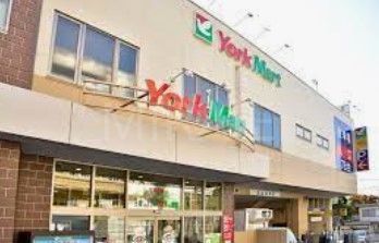 スーパー　ヨークマート妙蓮寺店（スーパー）まで670m