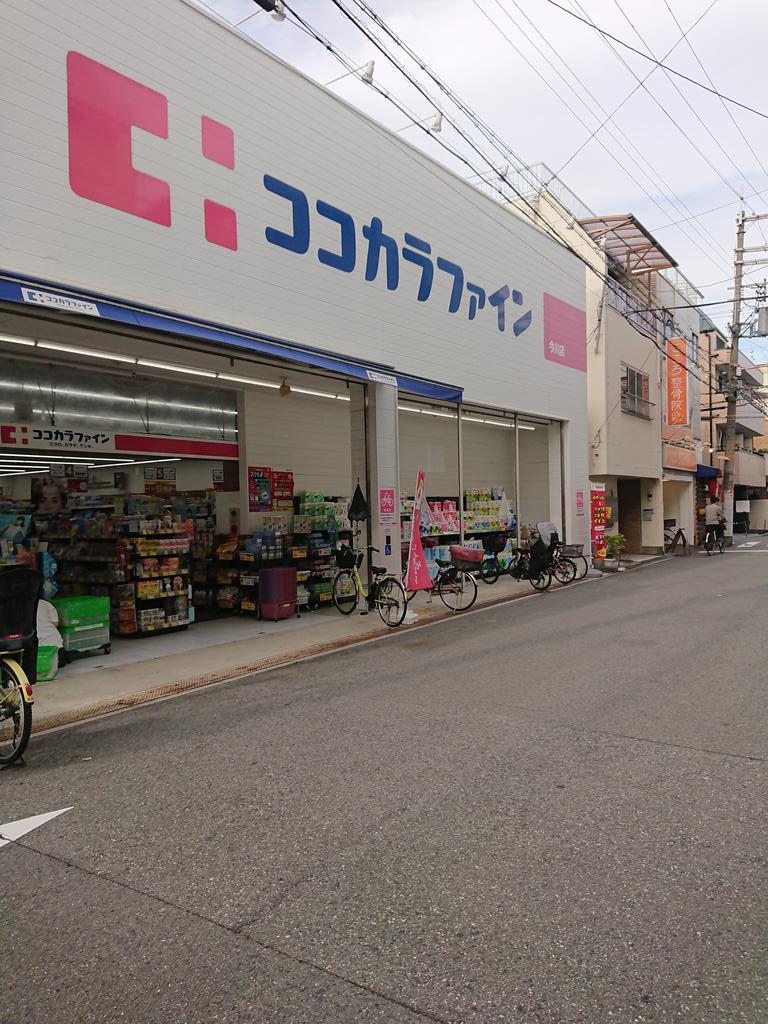 北桑マンションの周辺写真