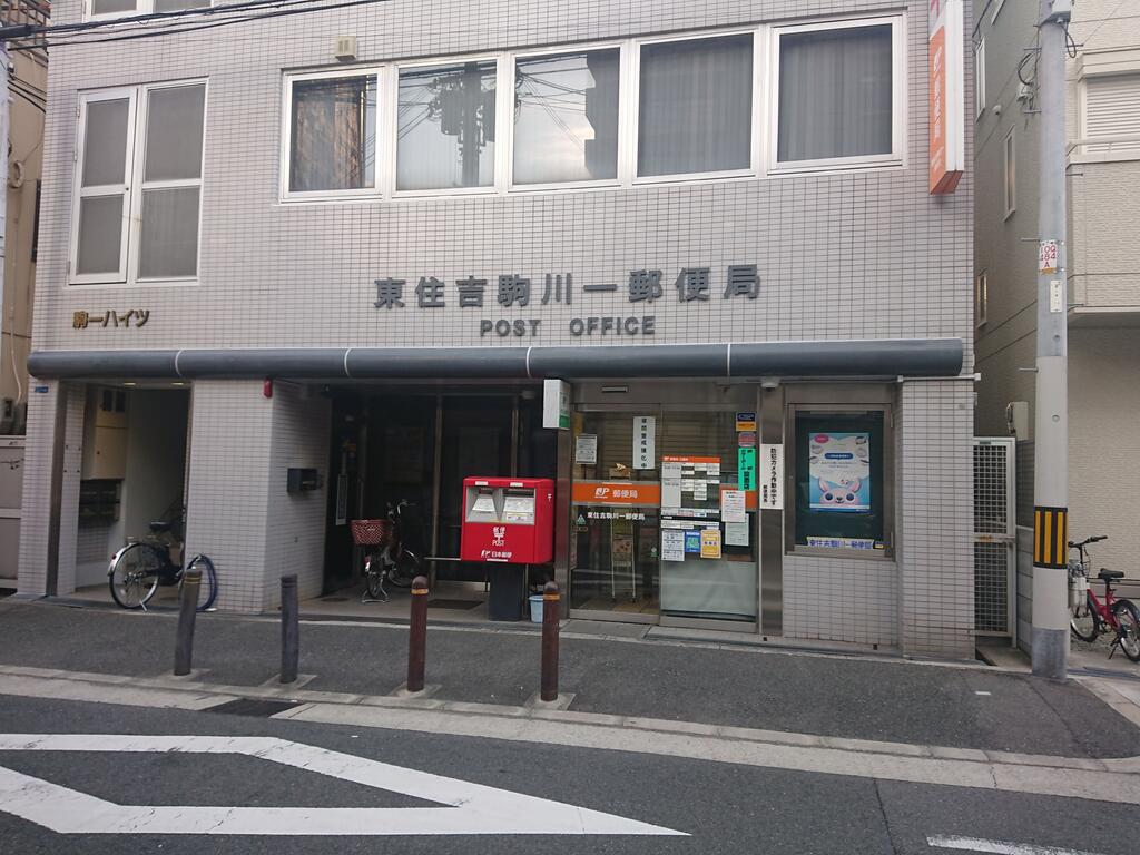 北桑マンションの周辺写真