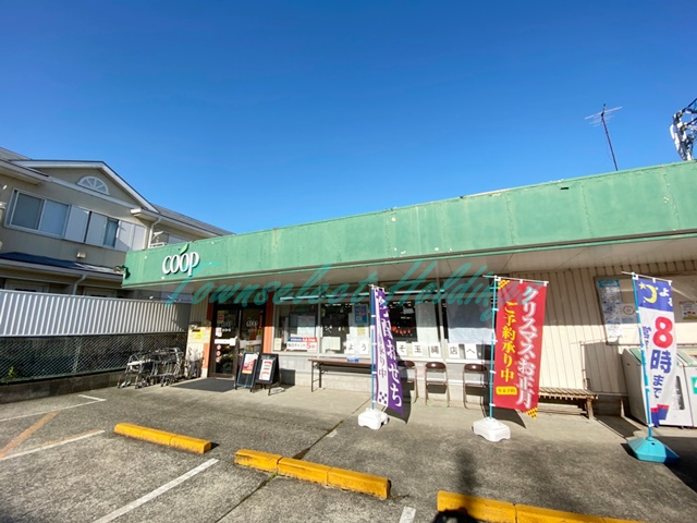 スーパー　ユーコープ玉縄店（スーパー）まで1314m