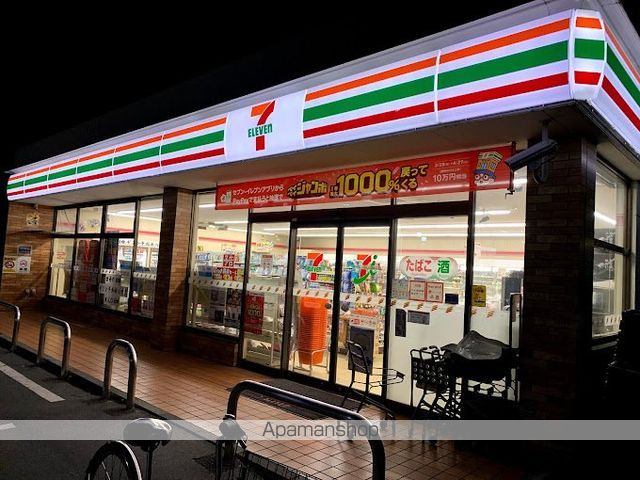 その他　【コンビニエンスストア】セブンイレブン　板橋弥生町店（その他）まで760m