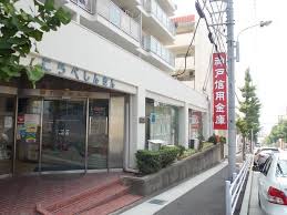 銀行　神戸信用金庫白川台支店（銀行）まで563m