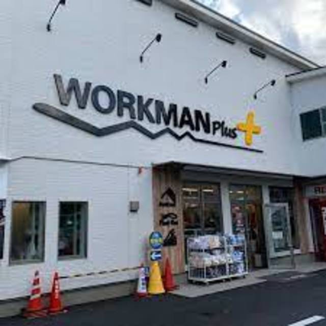 ショッピングセンター　ワークマンプラス練馬北町店（ショッピングセンター）まで433m