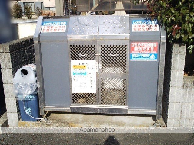 その他共有部分　その他共有部分