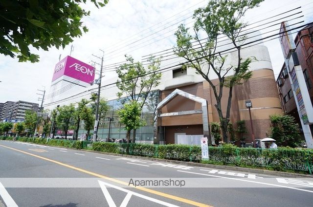 スーパー　イオンスタイル新茨木店（スーパー）まで1400m