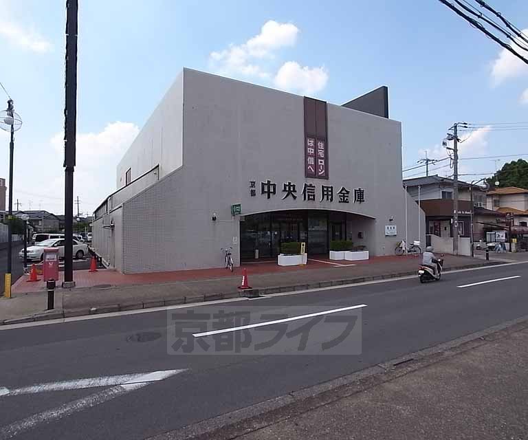 銀行　京都中央信用金庫 西小倉支店（銀行）まで312m