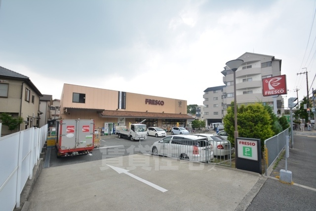 スーパー　FRESCO　熊野店（スーパー）まで567m
