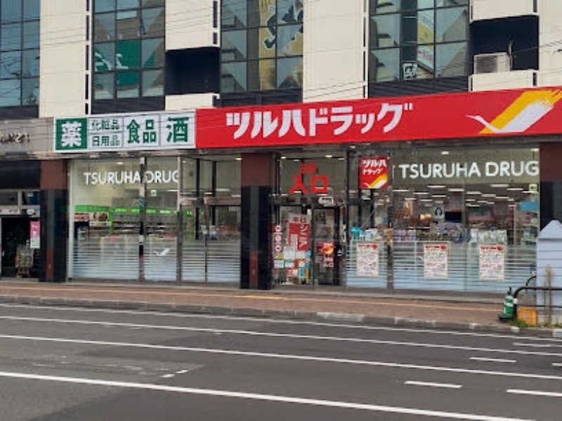 ドラックストア　ツルハドラッグ北24条中央店（ドラッグストア）まで651m