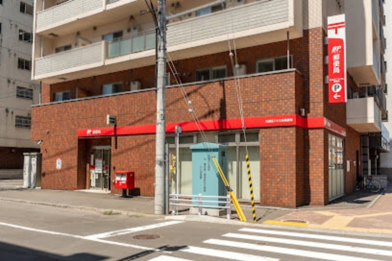 郵便局　札幌北二十三条郵便局（郵便局）まで408m