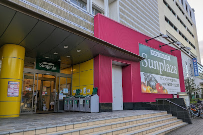 スーパー　サンプラザ 北野田店（スーパー）まで957m