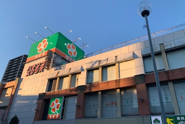 スーパー　ライフ北野田店（スーパー）まで1024m