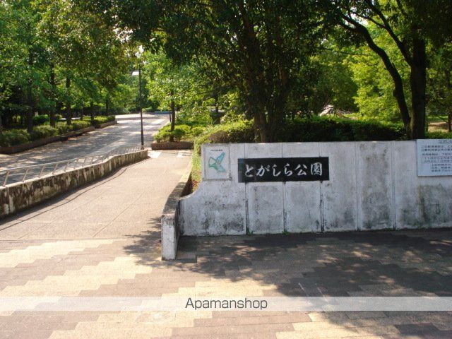 その他　戸頭公園（その他）まで1940m