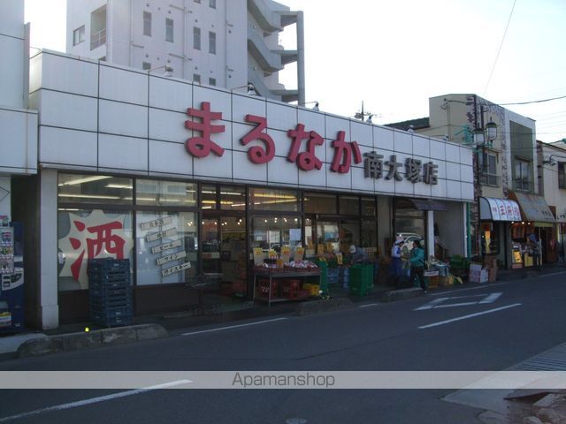 スーパー　まるなか南大塚店（スーパー）まで748m