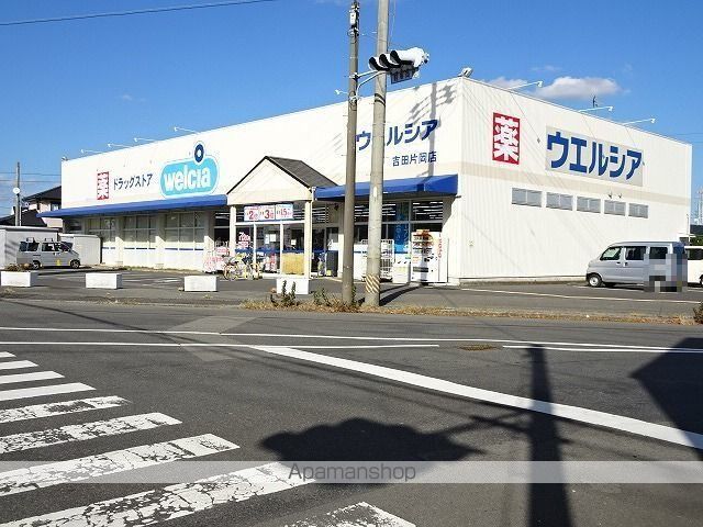 ドラックストア　ウエルシア　片岡店（ドラッグストア）まで2700m