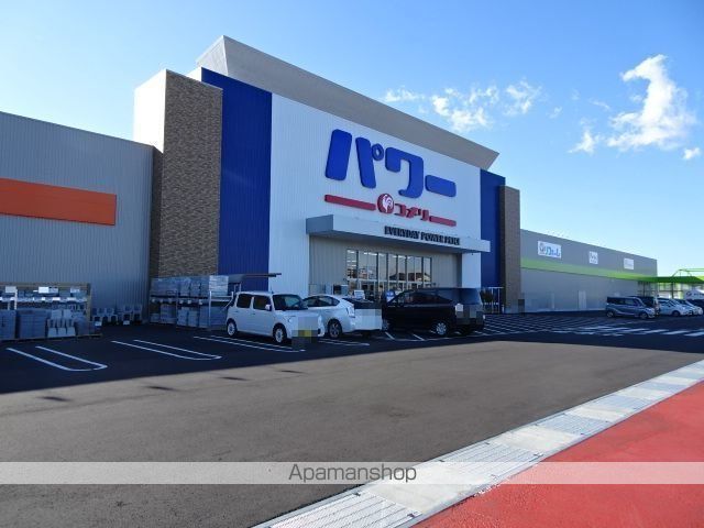 ホームセンター　パワーコメリ　吉田店（ホームセンター）まで950m